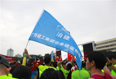 跑出風(fēng)采！冶建旗幟飄揚(yáng)“南馬”