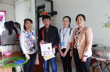 【黨建·四聯(lián)雙報到】點(diǎn)亮“微心愿”，共筑中國夢