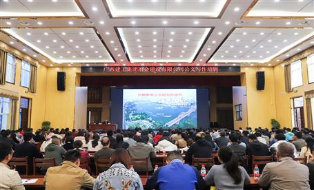 提高公文寫作水平，這堂課很管用