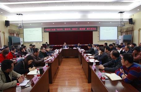 作風(fēng)，提效率；強執(zhí)行，提質(zhì)量！新年新氣象