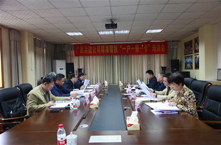 精準(zhǔn)扶貧：冶建在行動(dòng)！