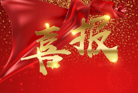 公司一級建造師考試通過人數創(chuàng)歷史新高！   