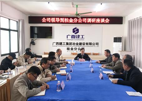 抓好經(jīng)營創(chuàng)佳績 制定目標謀發(fā)展