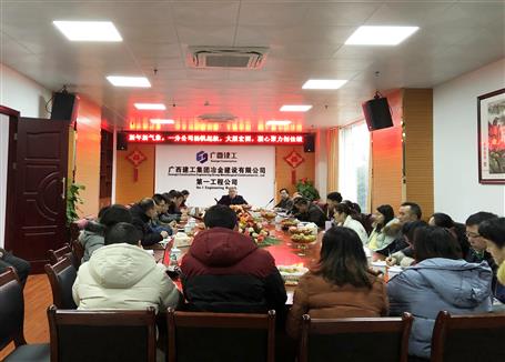 一分公司信心滿滿，沖刺“開(kāi)門紅”