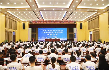 【正青春·耀未來】新員工們，冶建歡迎你們！