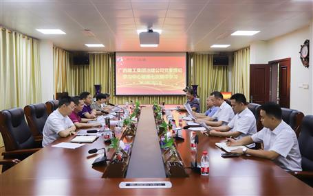 【不忘初心 牢記使命】公司黨委理論學(xué)習(xí)中心組開展 “不忘初心、牢記使命”主題教育專題學(xué)習(xí)