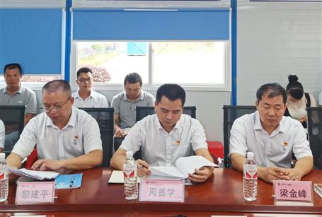 【不忘初心 牢記使命】周善學到分公司開展“不忘初心、牢記使命”主題教育調研