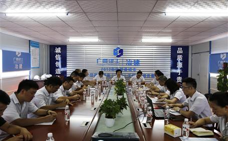 【不忘初心 牢記使命】韋桂華到分公司開展“不忘初心、牢記使命”主題教育調研