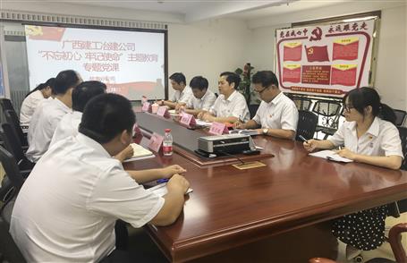 【不忘初心 牢記使命】蒙勝益：用實(shí)干樹立新標(biāo)桿，以實(shí)績(jī)展示新作為