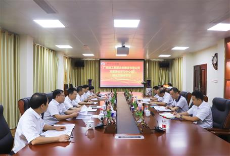 【不忘初心 牢記使命】公司黨委理論學(xué)習(xí)中心組開展 “不忘初心、牢記使命”主題教育專題學(xué)習(xí)