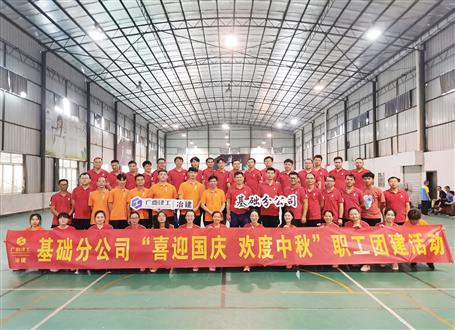 【基層快訊】公司基層工作有序推進(jìn)