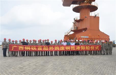 防鋼基地廢鋼（一期）項(xiàng)目1#庫(kù)廠(chǎng)房正式啟用