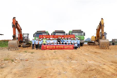 柳江區(qū)東六路項(xiàng)目順利開工！