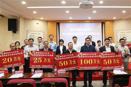 50萬獎勵，6座獎杯！