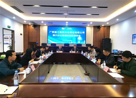 唐峰、陶禮智到第六分公司調(diào)研指導(dǎo)工作