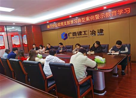 【基層快訊】中標(biāo)、學(xué)習(xí)，各項(xiàng)工作有序進(jìn)行