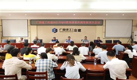 公司QEO管理體系通過年度復(fù)評(píng)再認(rèn)證審核