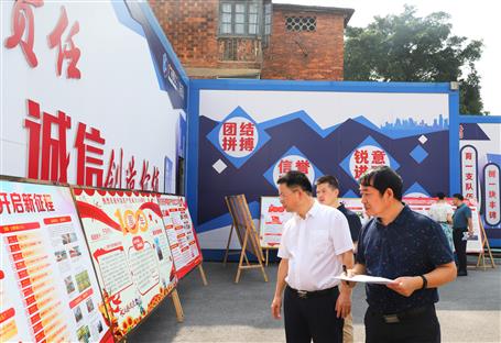 【學(xué)黨史·守初心】公司黨委慶祝中國共產(chǎn)黨成立100周年板報(bào)比賽評(píng)比結(jié)果出爐