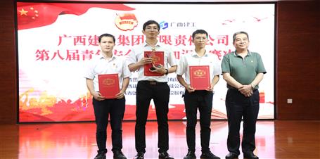 冶建公司青年在這場(chǎng)競(jìng)賽中勇奪第一！