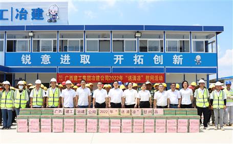 蒙勝益到桂華分公司項(xiàng)目開展“送清涼”活動