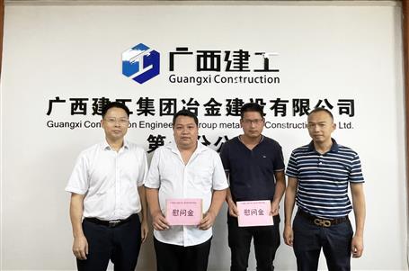 【迎中秋送祝福鼓干勁】公司領(lǐng)導(dǎo)到分公司慰問(wèn)困難職工