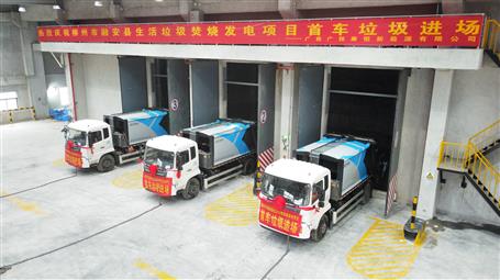 【提升“三力” 爭創(chuàng)佳績】首批垃圾進(jìn)場！桂華分公司項(xiàng)目按期實(shí)現(xiàn)重大節(jié)點(diǎn)目標(biāo)