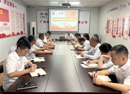 學(xué)思想、強(qiáng)黨性、重實(shí)踐、建新功丨各基層黨組織全面掀起開(kāi)展主題教育熱潮