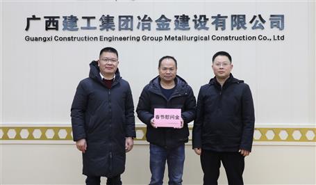 新春慰問(wèn)送關(guān)懷 濃濃關(guān)愛暖人心