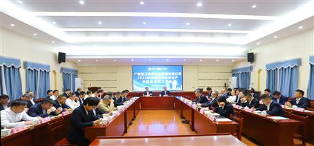 冶建公司2025年第四季度安全生產(chǎn)、質(zhì)量和消防工作會(huì)議召開